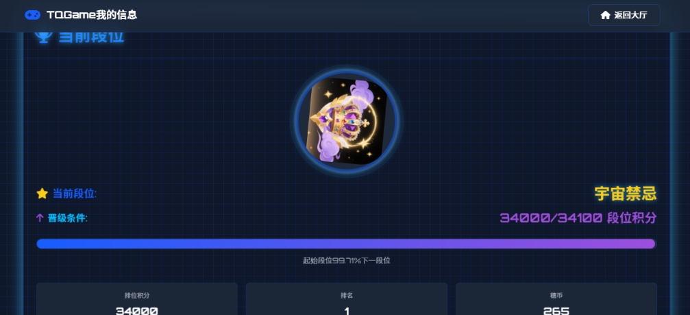 TQGame在线小游戏联机平台1.3.2联机双人生存游戏 双人游戏联机|雷宸资源库