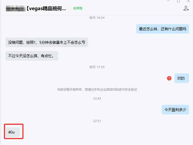 图片[1]|【黄金期货AI搬砖】AI操盘手技术Vegas交易技术+聪明软件， 黄金期货日赚50-1000U， 长期稳定 - 雷宸资源库|雷宸资源库