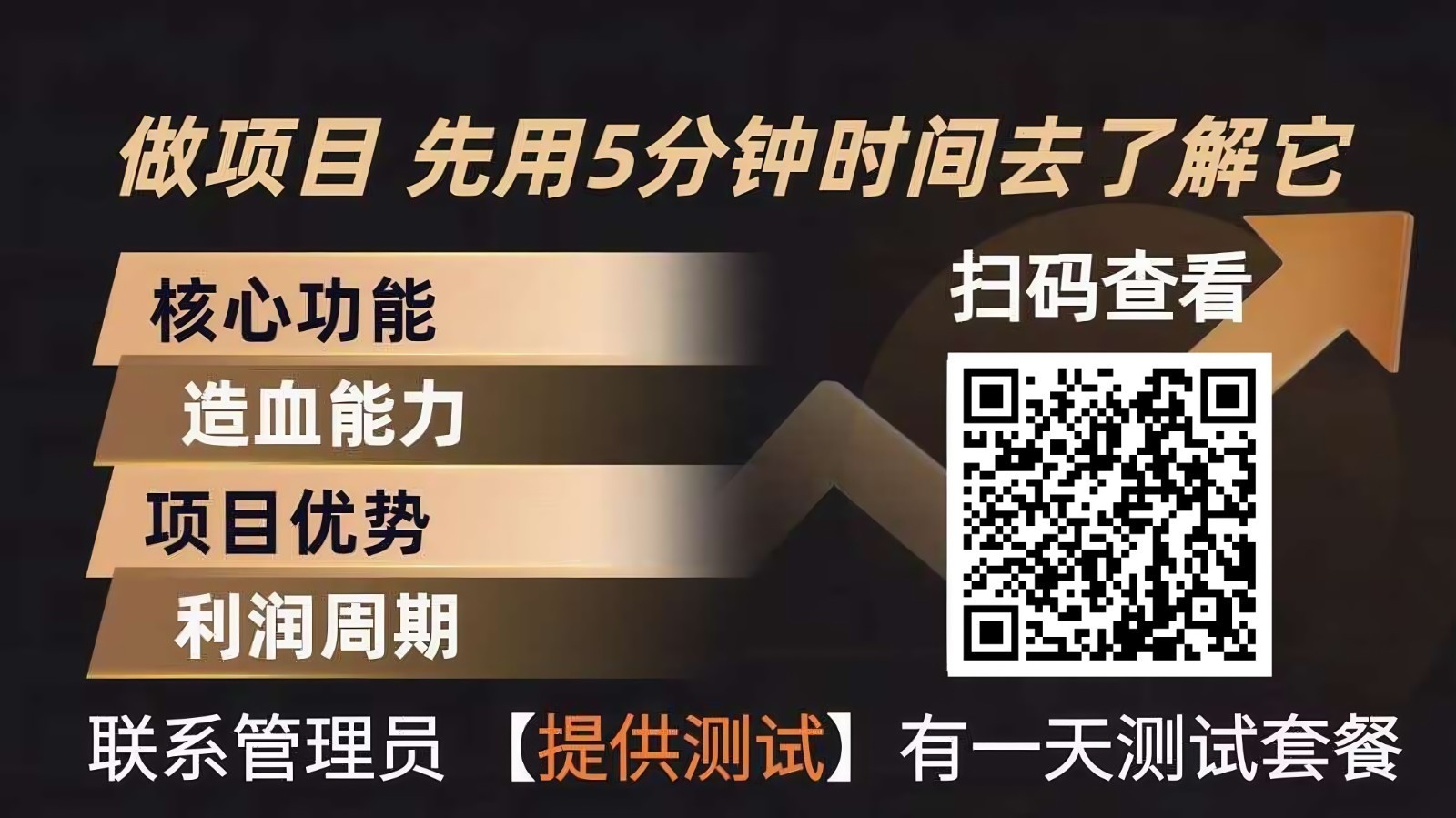 青创助手0门槛副业！每天手机挂机4小时日赚300+！无套路！|雷宸资源库