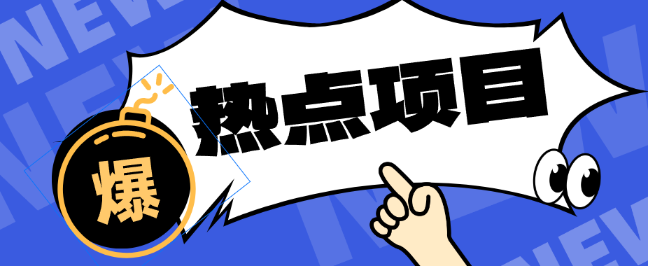 豆包+即梦seedance2.0+剪映，3分钟教会你复刻点赞千万卡通轻动漫新玩法！ - 雷宸资源库|雷宸资源库