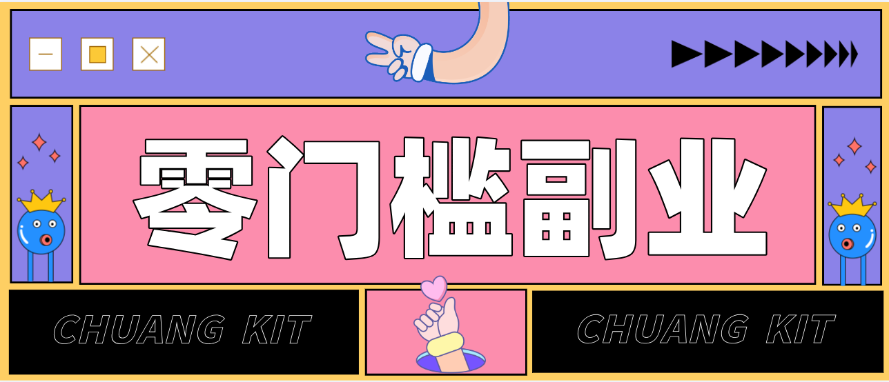 公众号热门赛道讲解：知乎高赞问答搬运——公众号流量主的精细化运营拆解|雷宸资源库