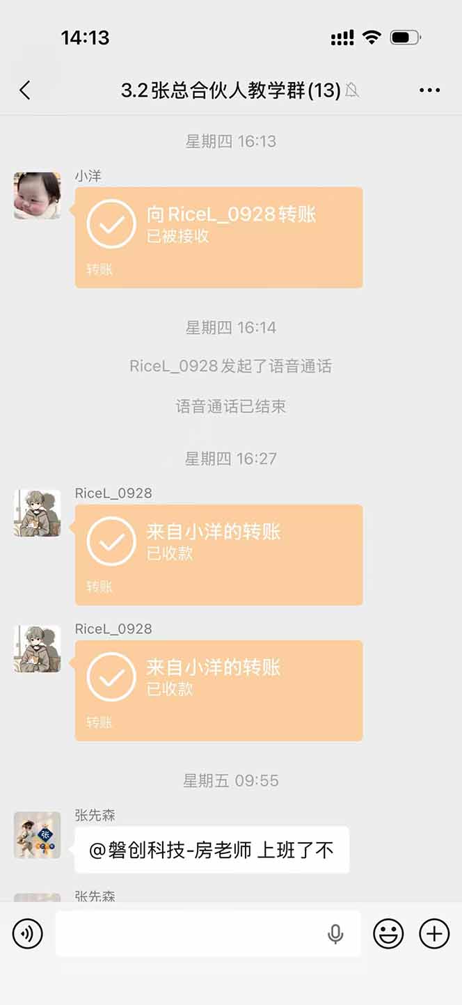 图片[3]|三角洲全自动搬砖，轻松躺赢！ - 雷宸资源库|雷宸资源库