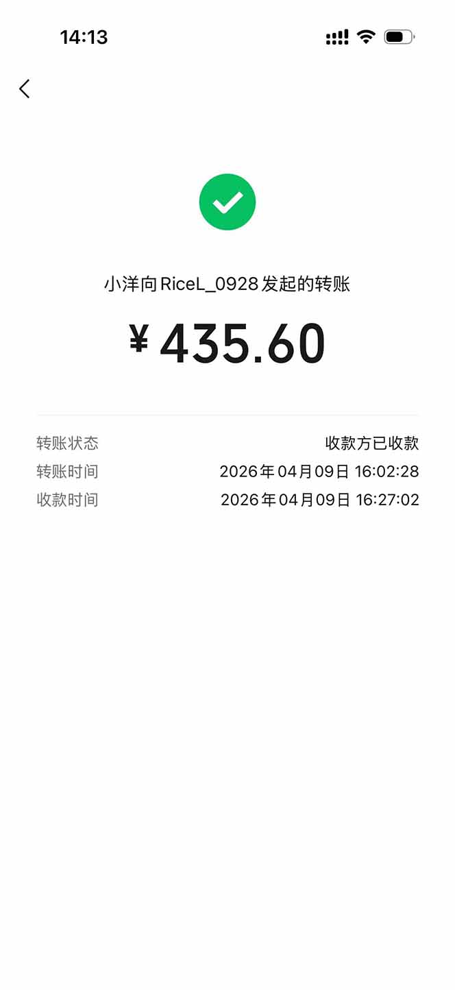 图片[1]|三角洲全自动搬砖，轻松躺赢！ - 雷宸资源库|雷宸资源库