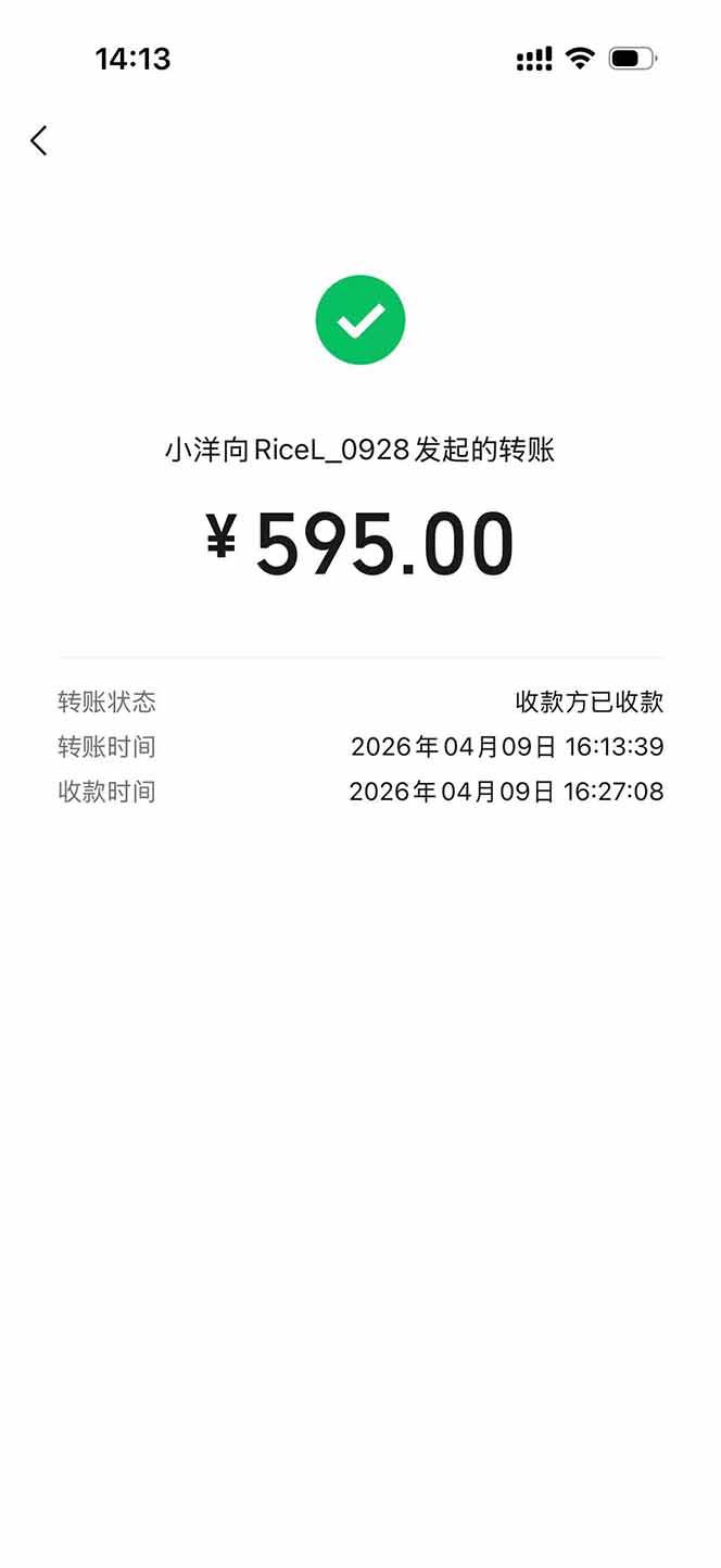 图片[2]|三角洲全自动搬砖，轻松躺赢！ - 雷宸资源库|雷宸资源库